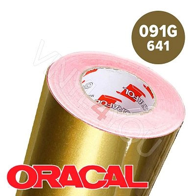 Пленка 641G F091 50/1260 Oracal