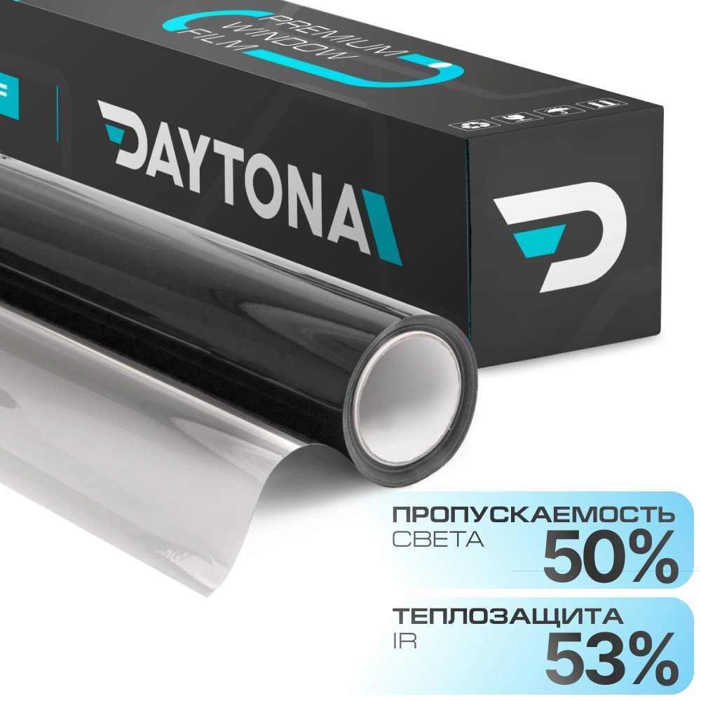 DAYTONA SR New 50% керамическая тонировочная пленка